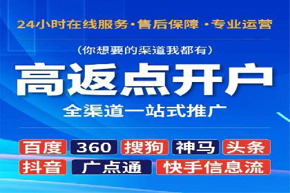 SEM托管服务成功案例背后的故事